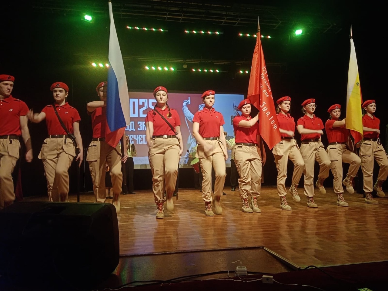 открытие Года Защитника Отечества и Великой Победы.
