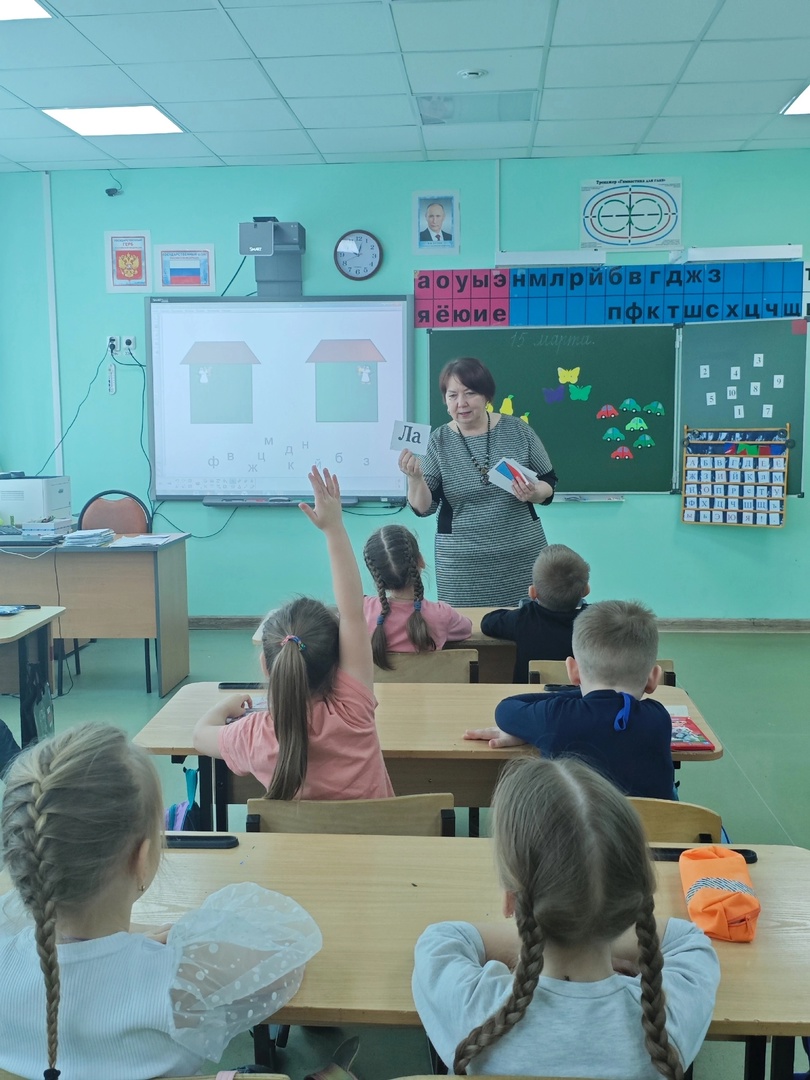 Занятие с будущими первоклассниками.