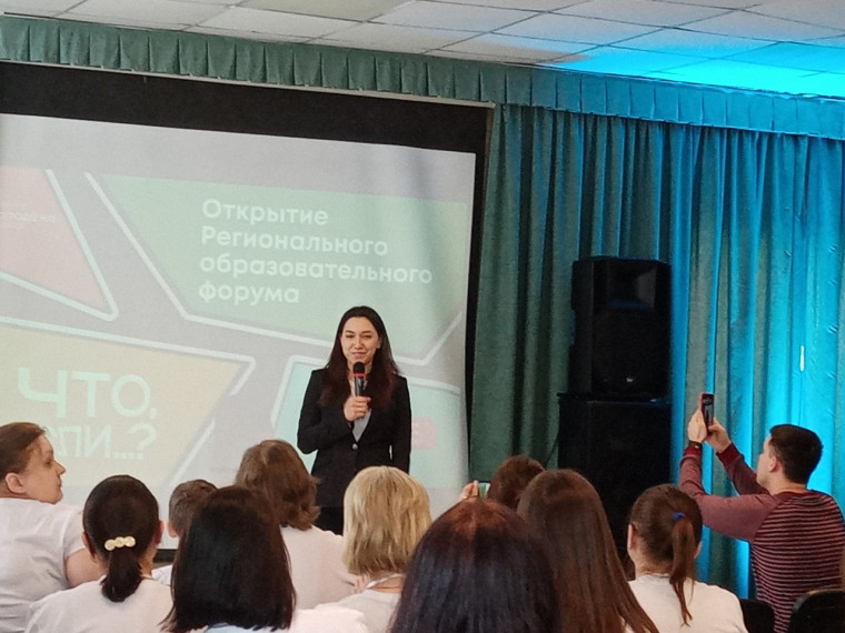 "Что если...? ".